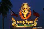 Bon-om-touk Phnom Penh 542