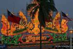 Bon-om-touk Phnom Penh 558a