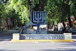 Paseo Estado de Israel, Mendoza, Argentina.