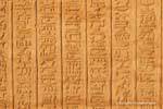Tabla de jeroglíficos, templo de Kom Ombo, Egipto.