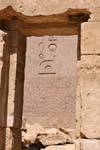 Los signos y jeroglíficos estela del templo de Karnak, Egipto.