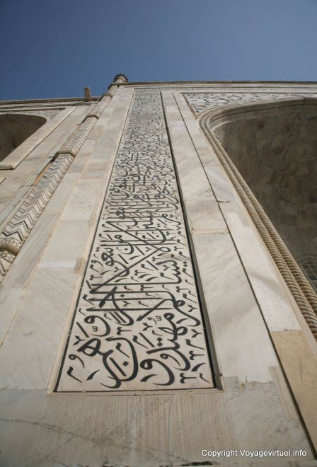 Agra Taj Mahal Calligraphy On Large Pishtaq - India