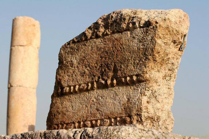 La destrucción de la ciudadela de Amman, Amman - Jordania