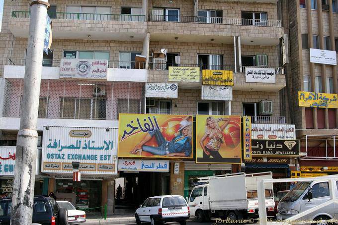Poster publicitario vaquero femenina en una pared, Aqaba - Jordania