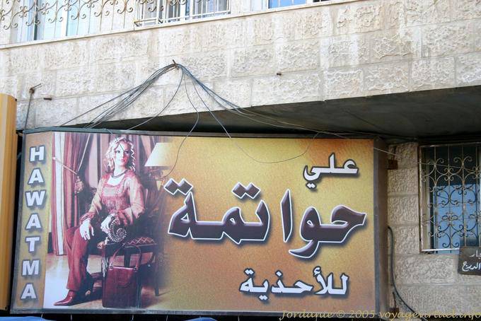 Hawatma Madaba - Jordania