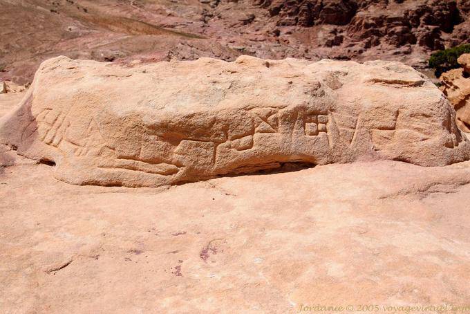 Inscripciones nabateos, alto lugar del sacrificio, Petra Zib Attuf - Jordania