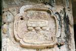 Escultura medallón, Grupo de Las Cruces, Palenque, Mexico.